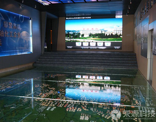 北京燕山石化公司企业展厅