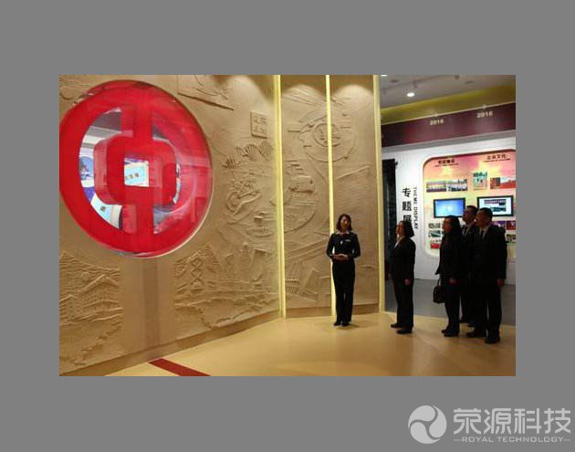 中国银行河北分行企业展厅