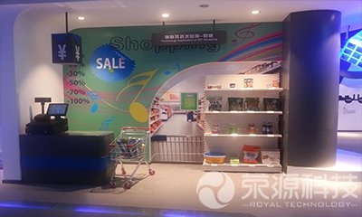 物联网展厅19