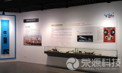 乳业展厅6