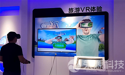 虚拟现实（VR）