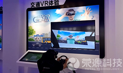 虚拟现实（VR）