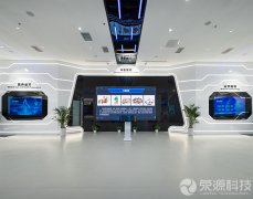 上饶国际医疗旅游先行区展厅4