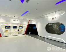 苏州汉天下企业展厅3