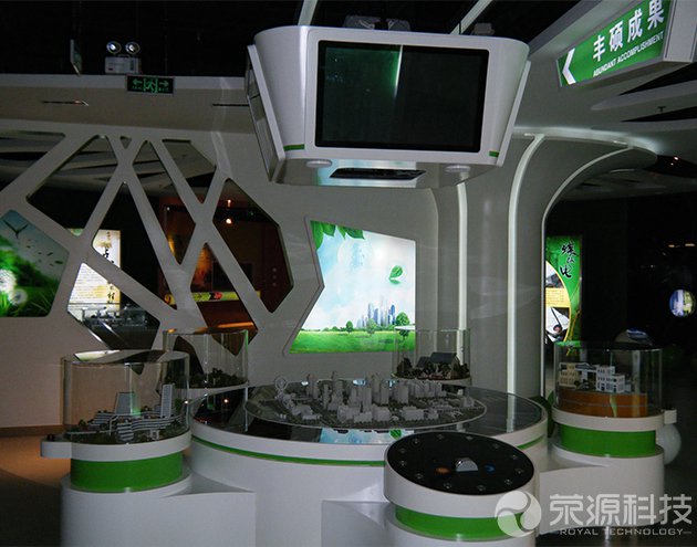北京电力展厅