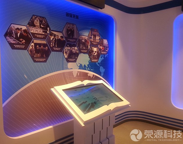 凯里展厅——电子翻书