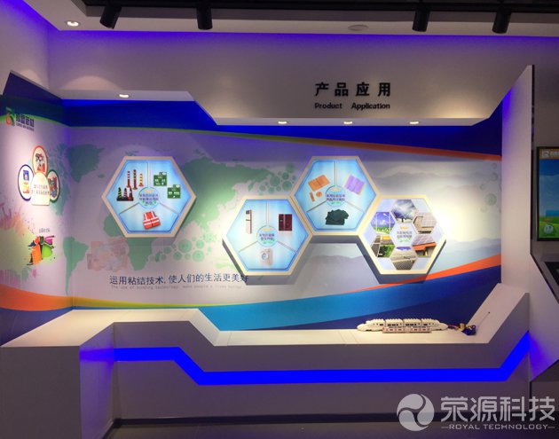 高盟新材企业展厅2